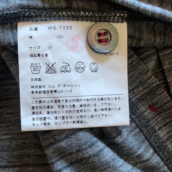 Junya watanabe contrast stitch button, pockets & elbow patch, floral insert - Picture 10 of 13